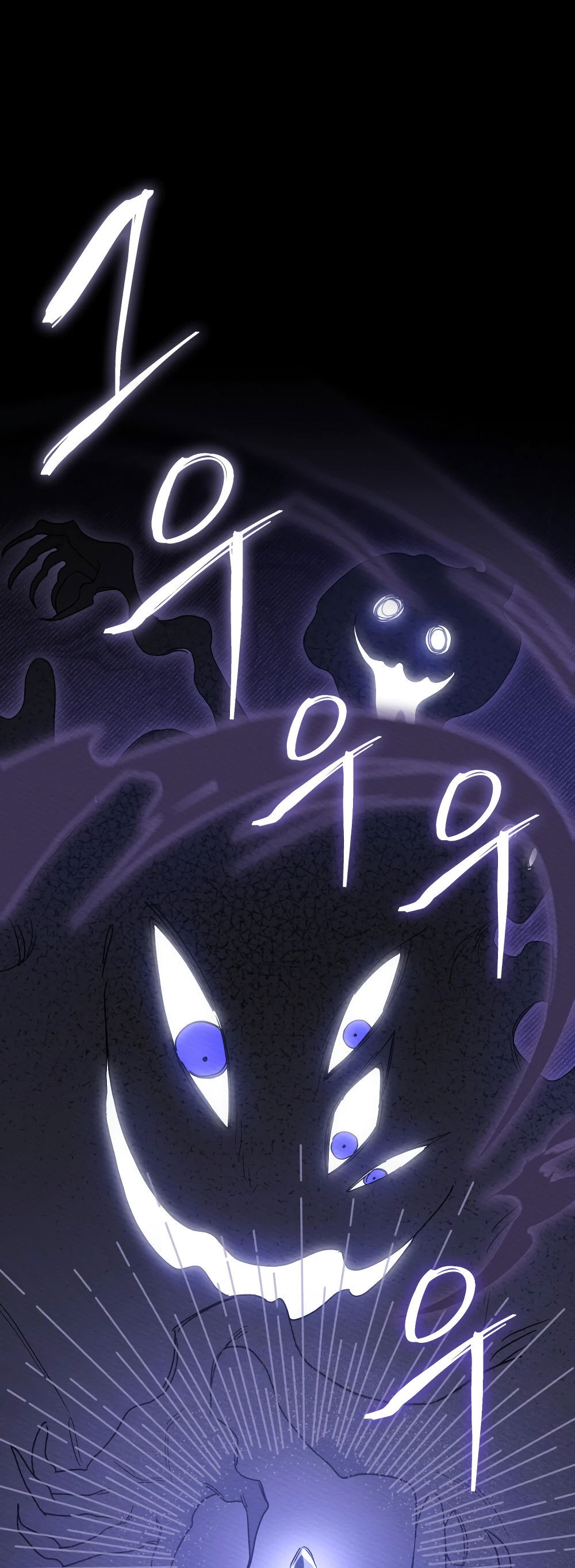 Манга Муж преследует меня - Глава 14 Страница 1