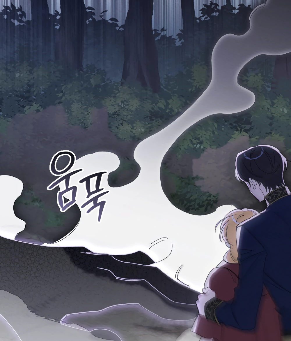 Манга Муж преследует меня - Глава 14 Страница 8