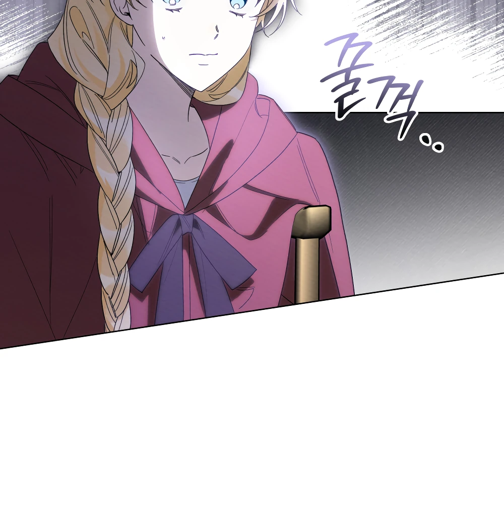 Манга Муж преследует меня - Глава 14 Страница 3