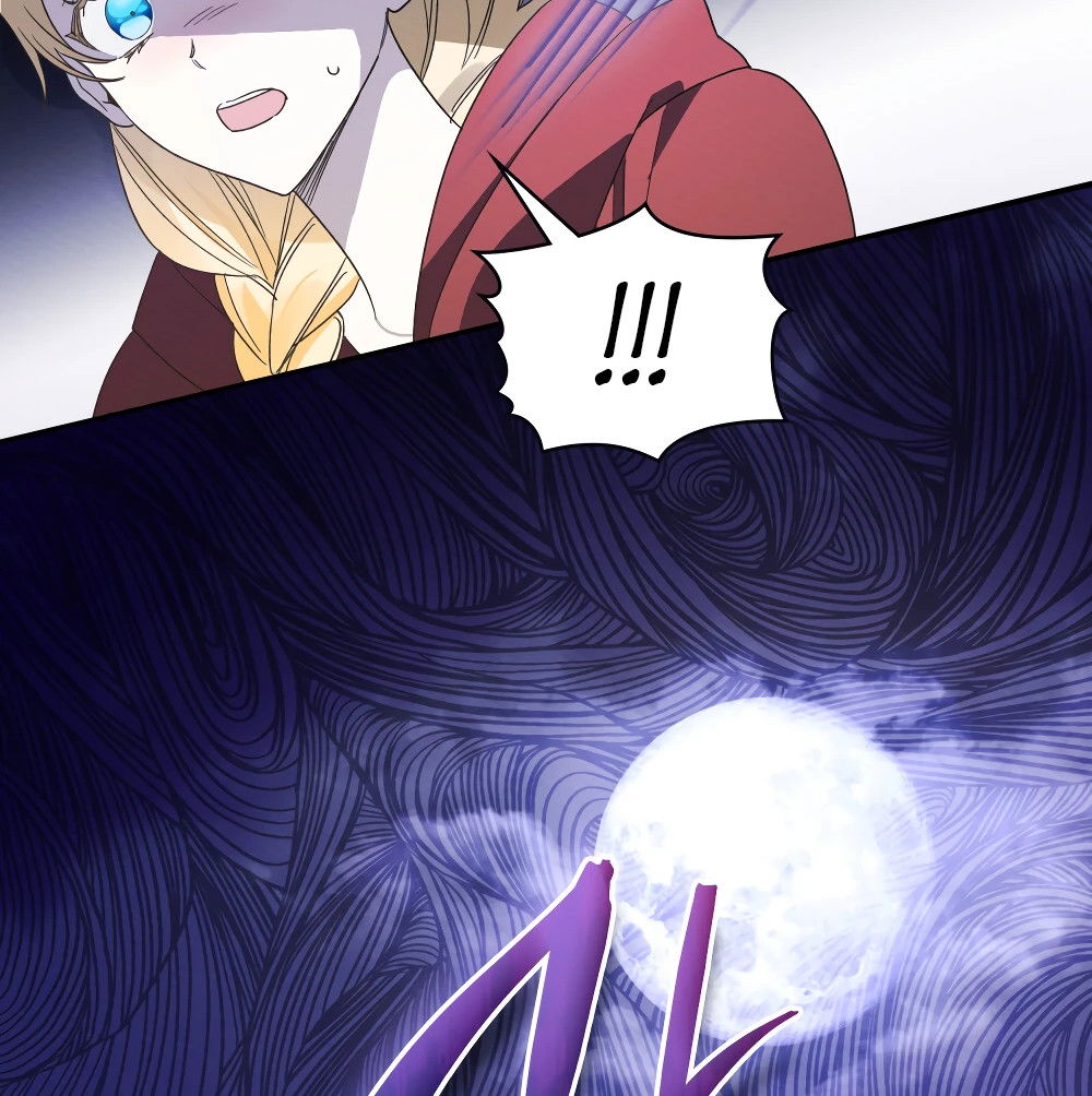 Манга Муж преследует меня - Глава 14 Страница 27