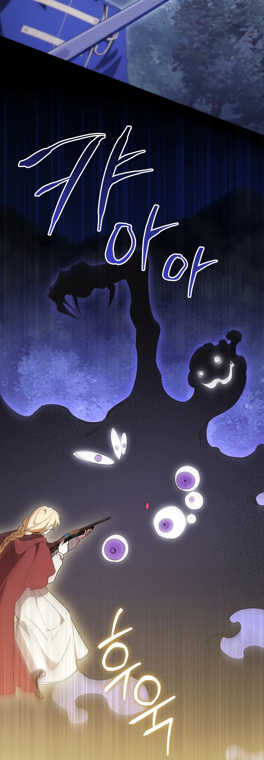 Манга Муж преследует меня - Глава 14 Страница 43