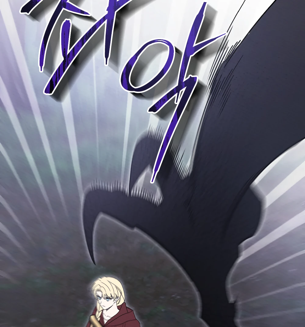 Манга Муж преследует меня - Глава 14 Страница 6