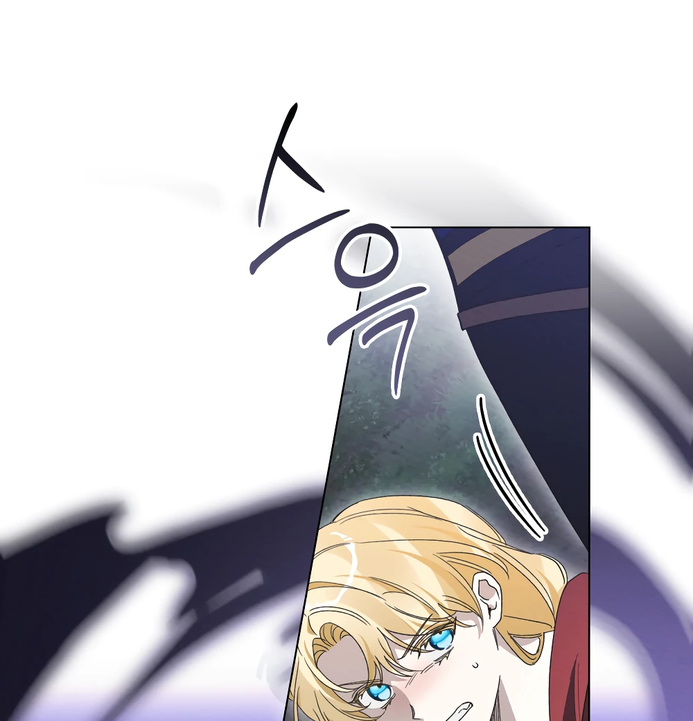 Манга Муж преследует меня - Глава 14 Страница 33