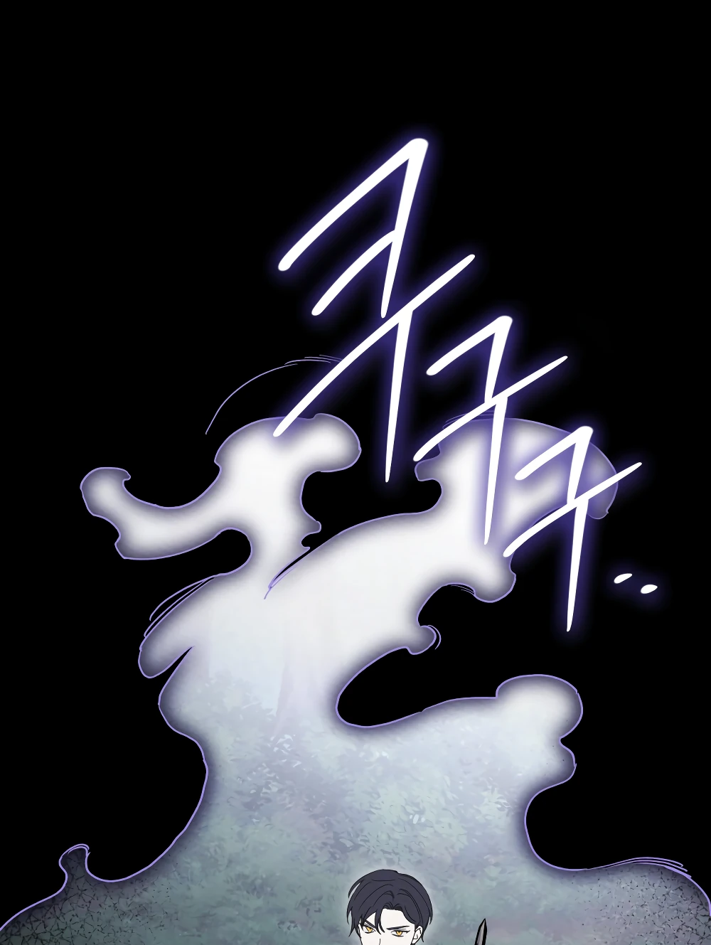 Манга Муж преследует меня - Глава 14 Страница 12