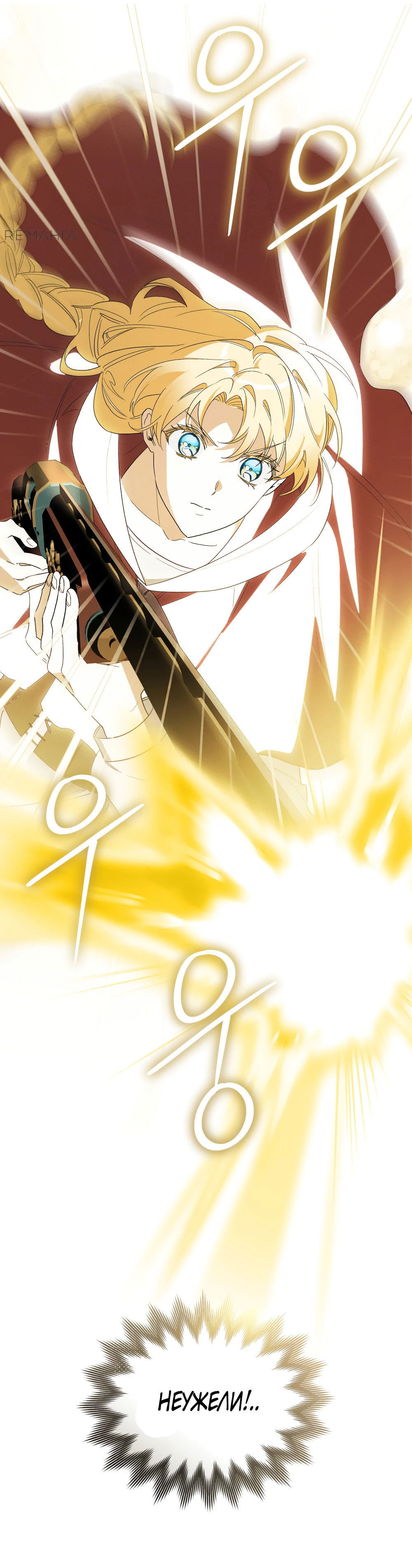 Манга Муж преследует меня - Глава 14 Страница 46