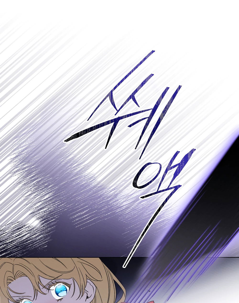 Манга Муж преследует меня - Глава 14 Страница 26