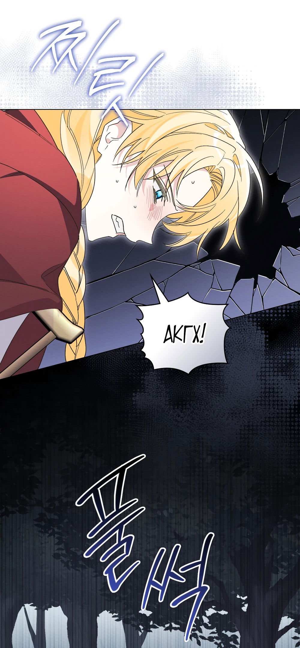 Манга Муж преследует меня - Глава 13 Страница 29