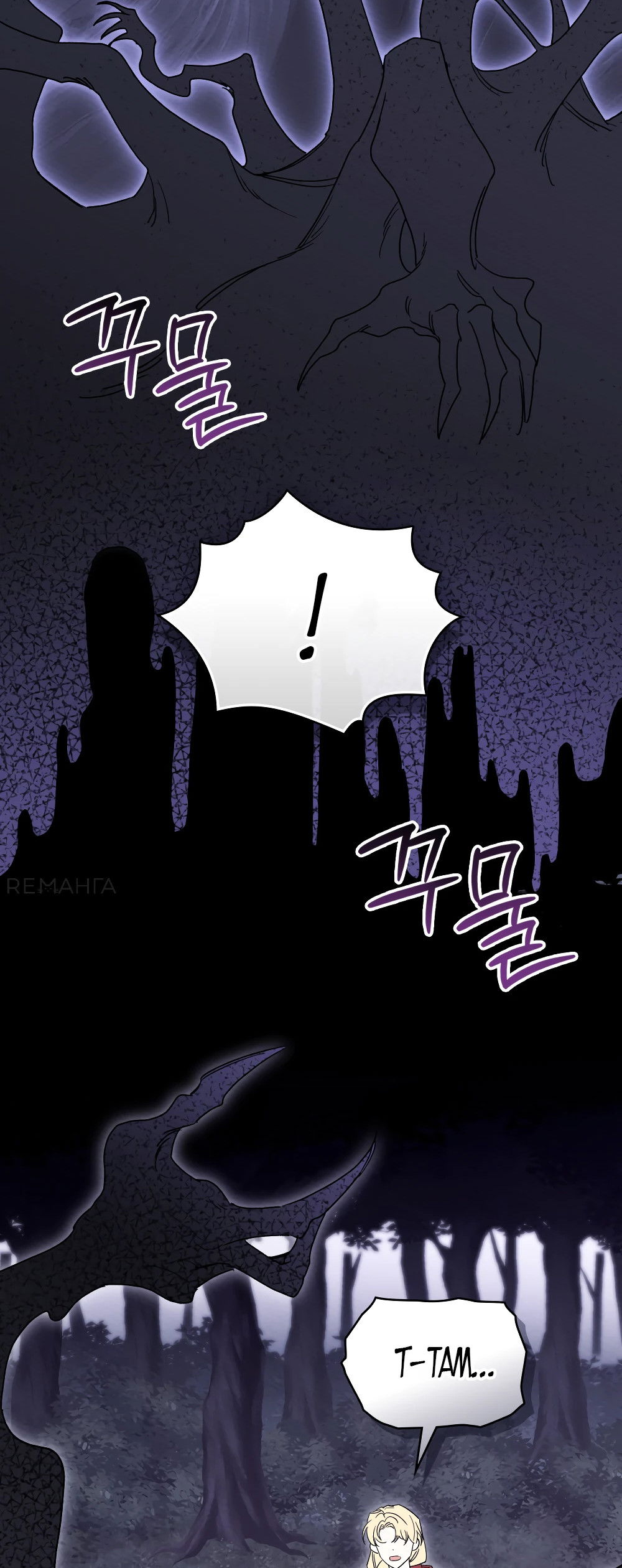 Манга Муж преследует меня - Глава 13 Страница 65