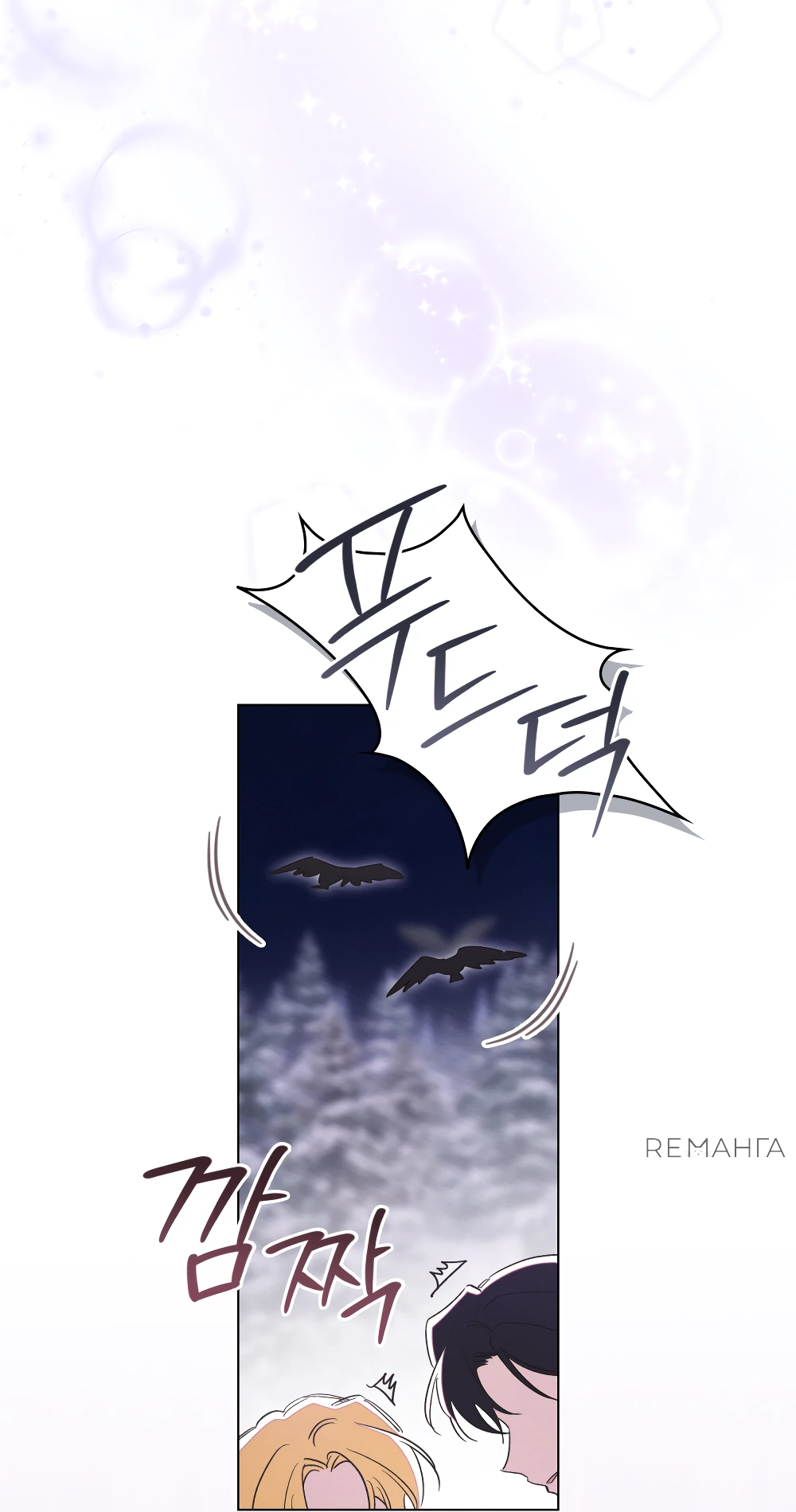 Манга Муж преследует меня - Глава 13 Страница 4