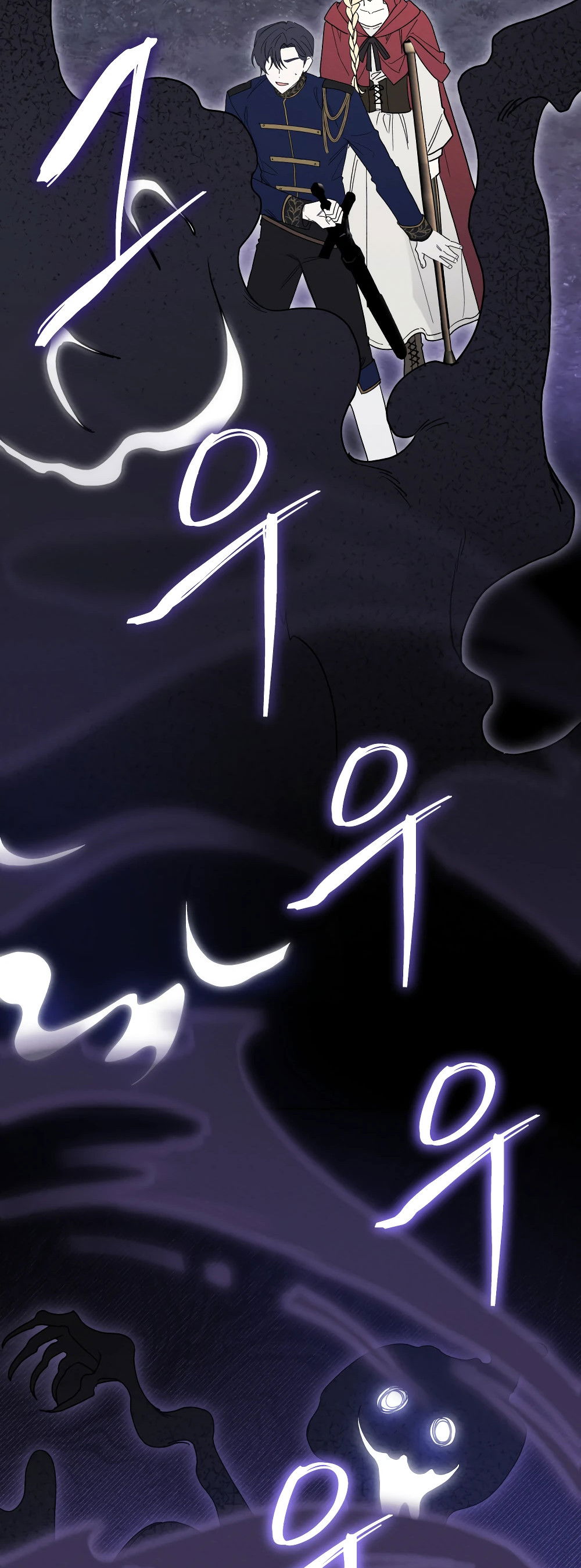 Манга Муж преследует меня - Глава 13 Страница 66