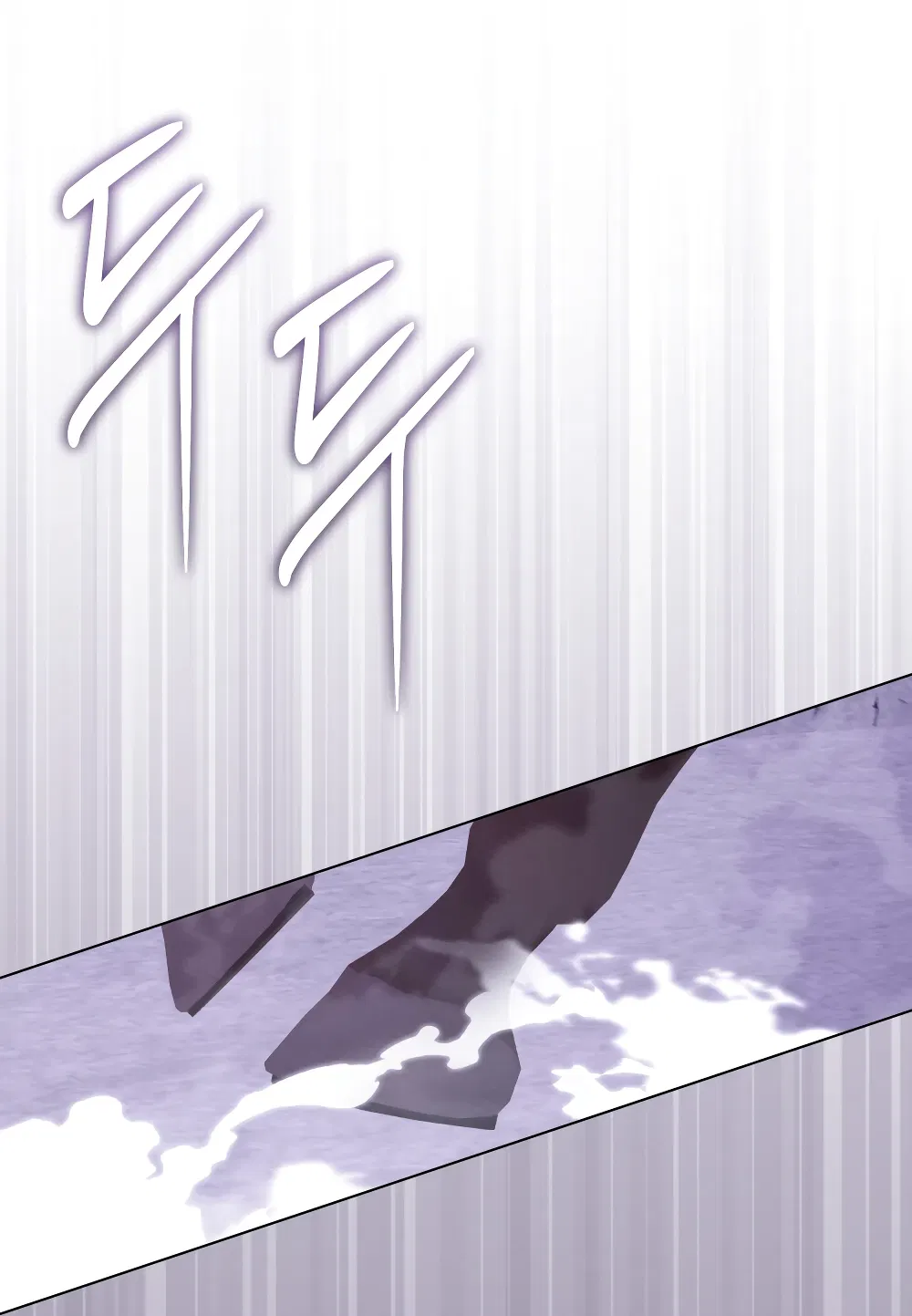 Манга Муж преследует меня - Глава 12 Страница 24