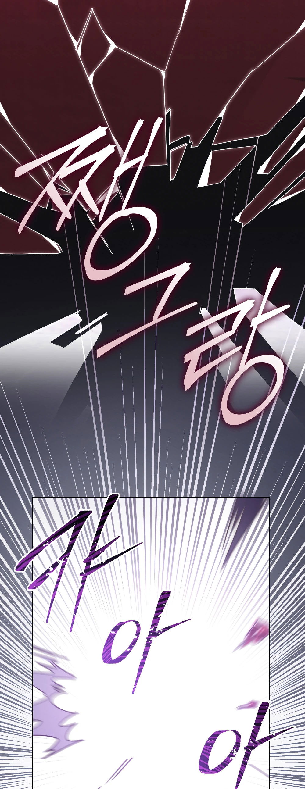 Манга Муж преследует меня - Глава 12 Страница 12