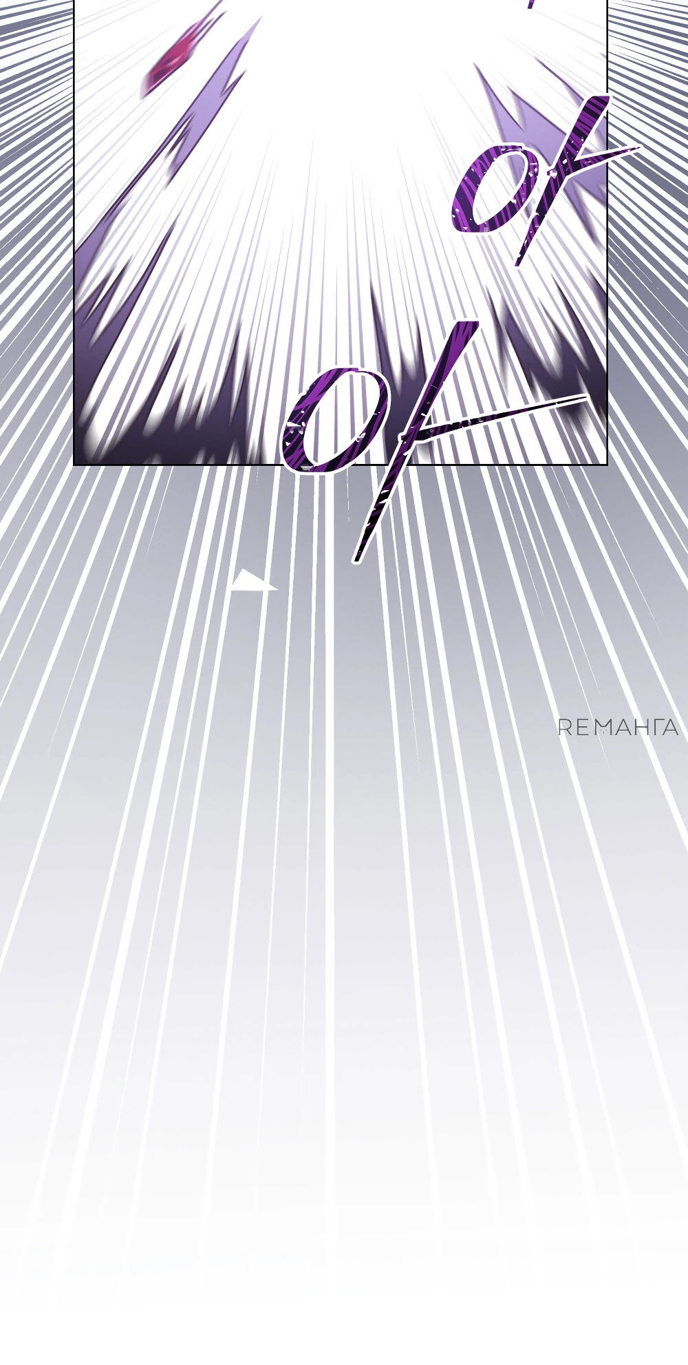 Манга Муж преследует меня - Глава 12 Страница 13