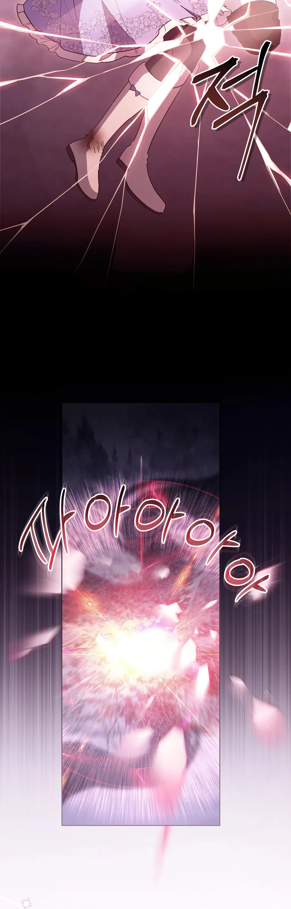 Манга Муж преследует меня - Глава 11 Страница 62