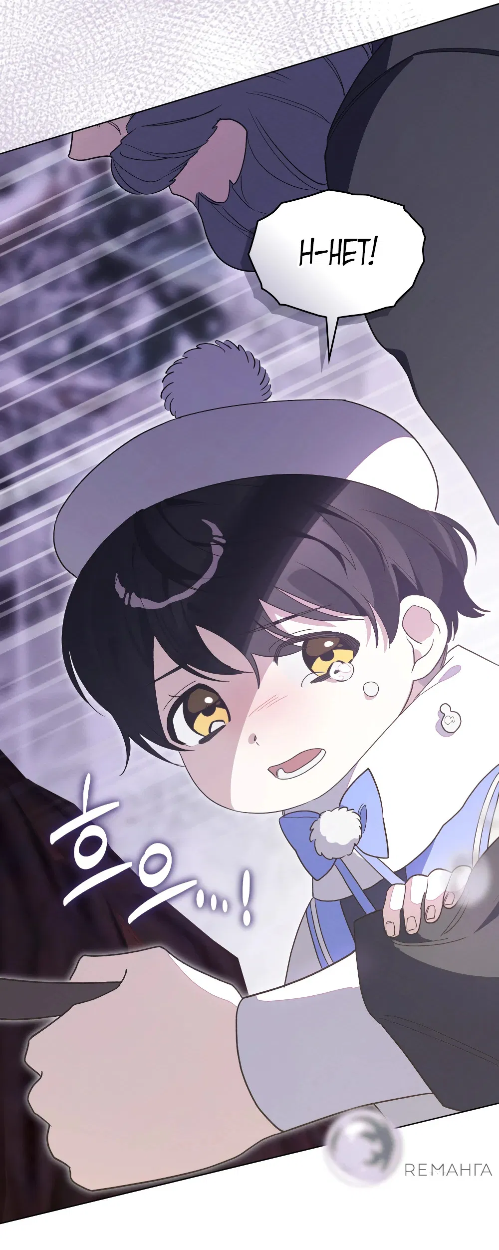 Манга Муж преследует меня - Глава 11 Страница 32