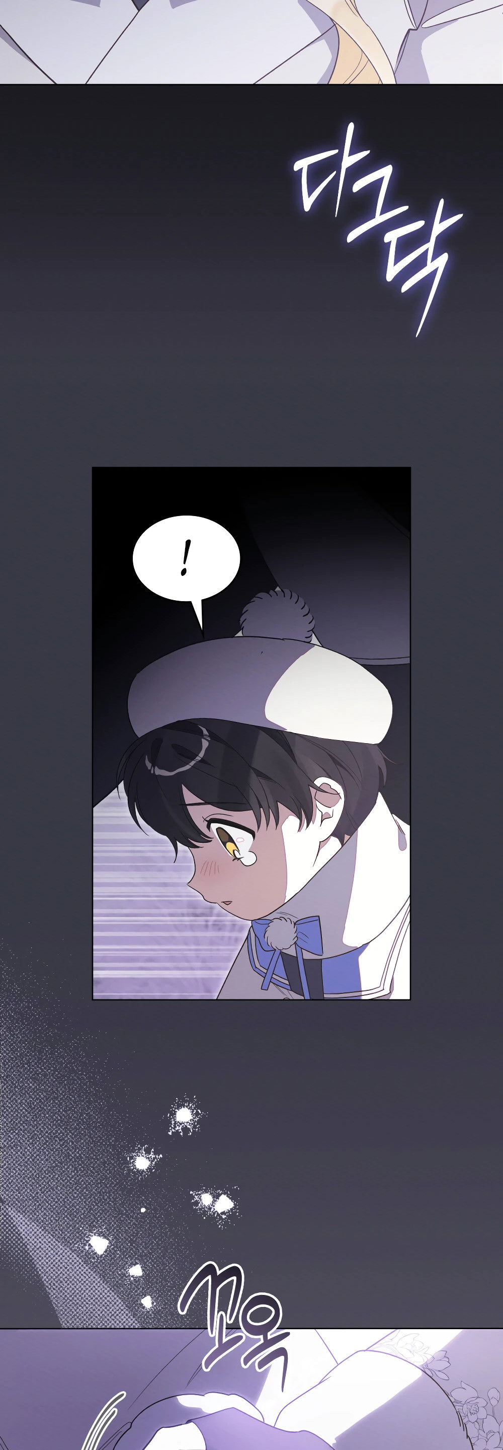 Манга Муж преследует меня - Глава 11 Страница 21