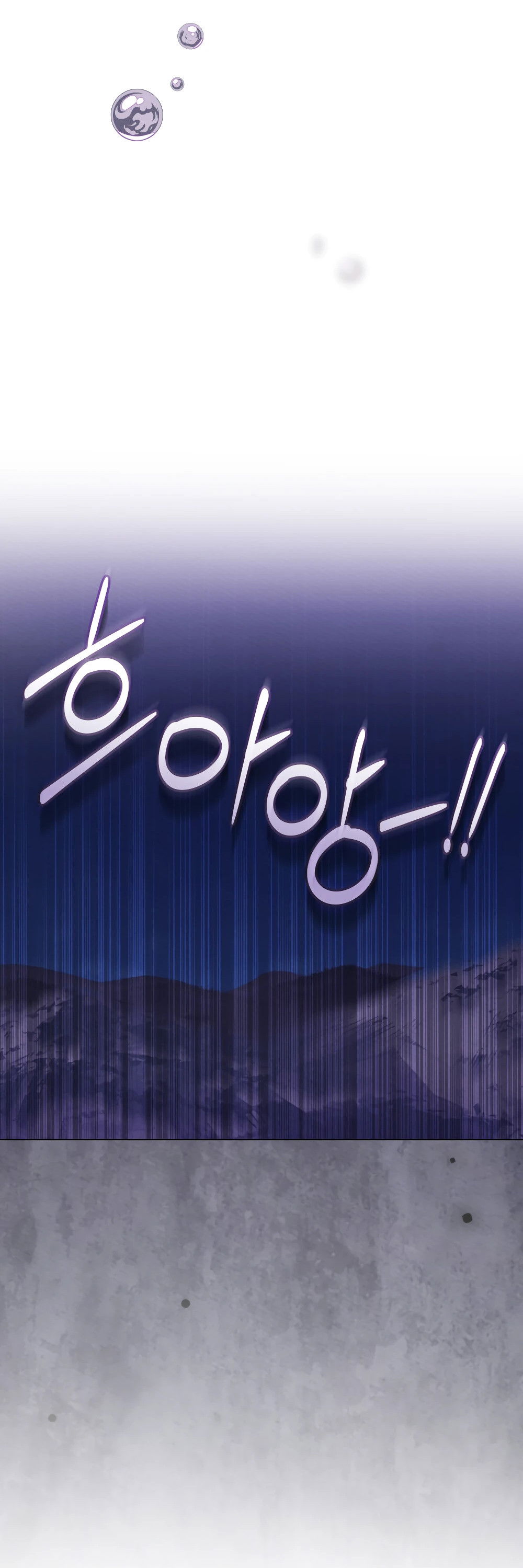 Манга Муж преследует меня - Глава 11 Страница 33