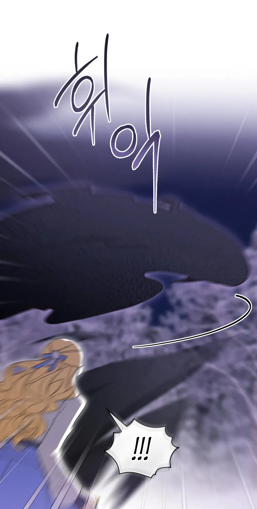 Манга Муж преследует меня - Глава 11 Страница 41