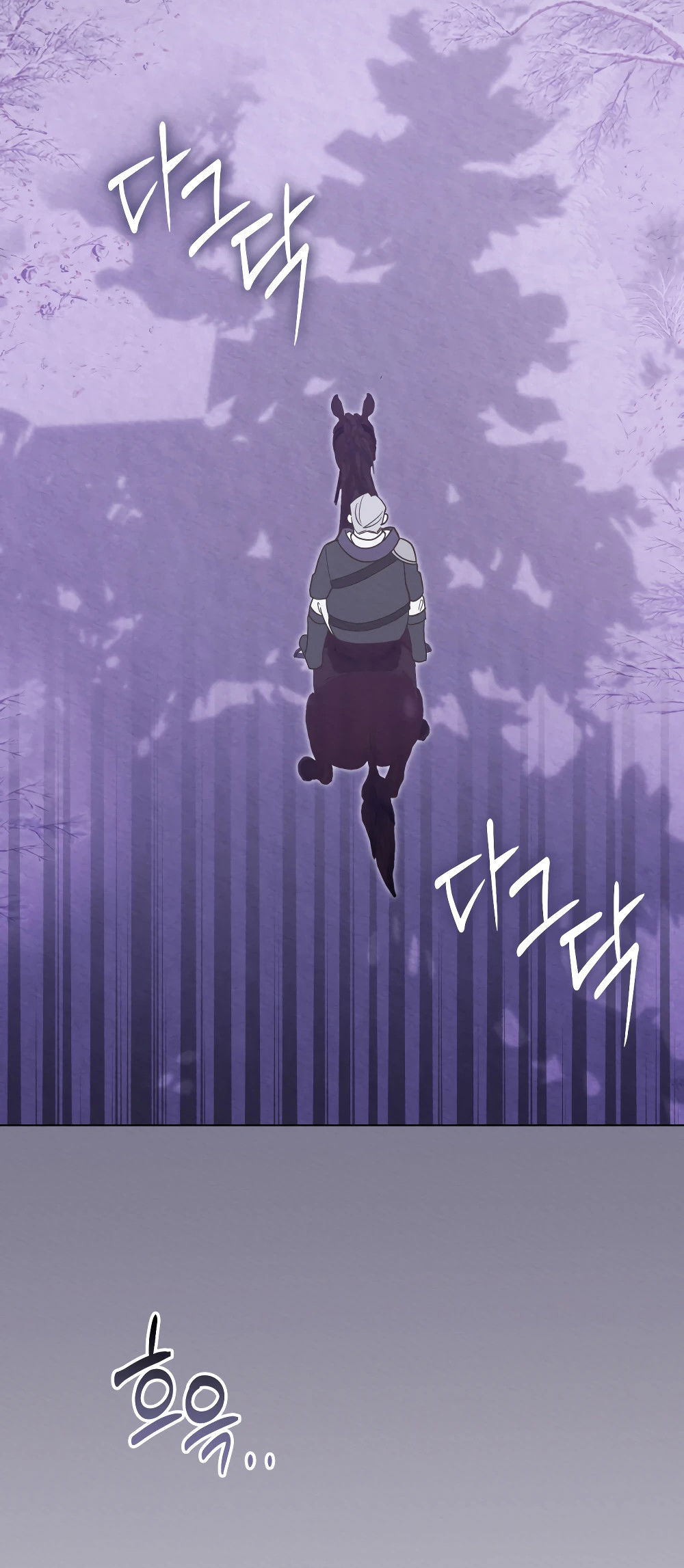 Манга Муж преследует меня - Глава 11 Страница 49