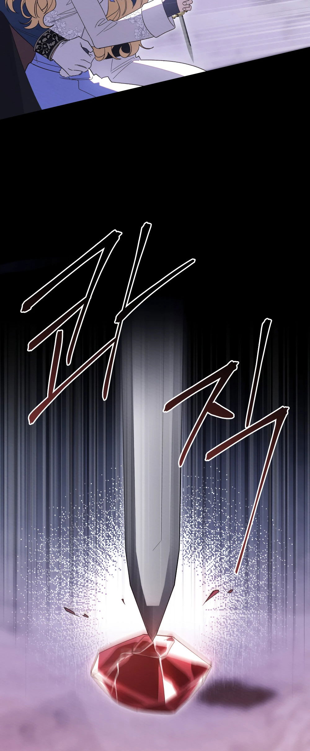 Манга Муж преследует меня - Глава 11 Страница 60