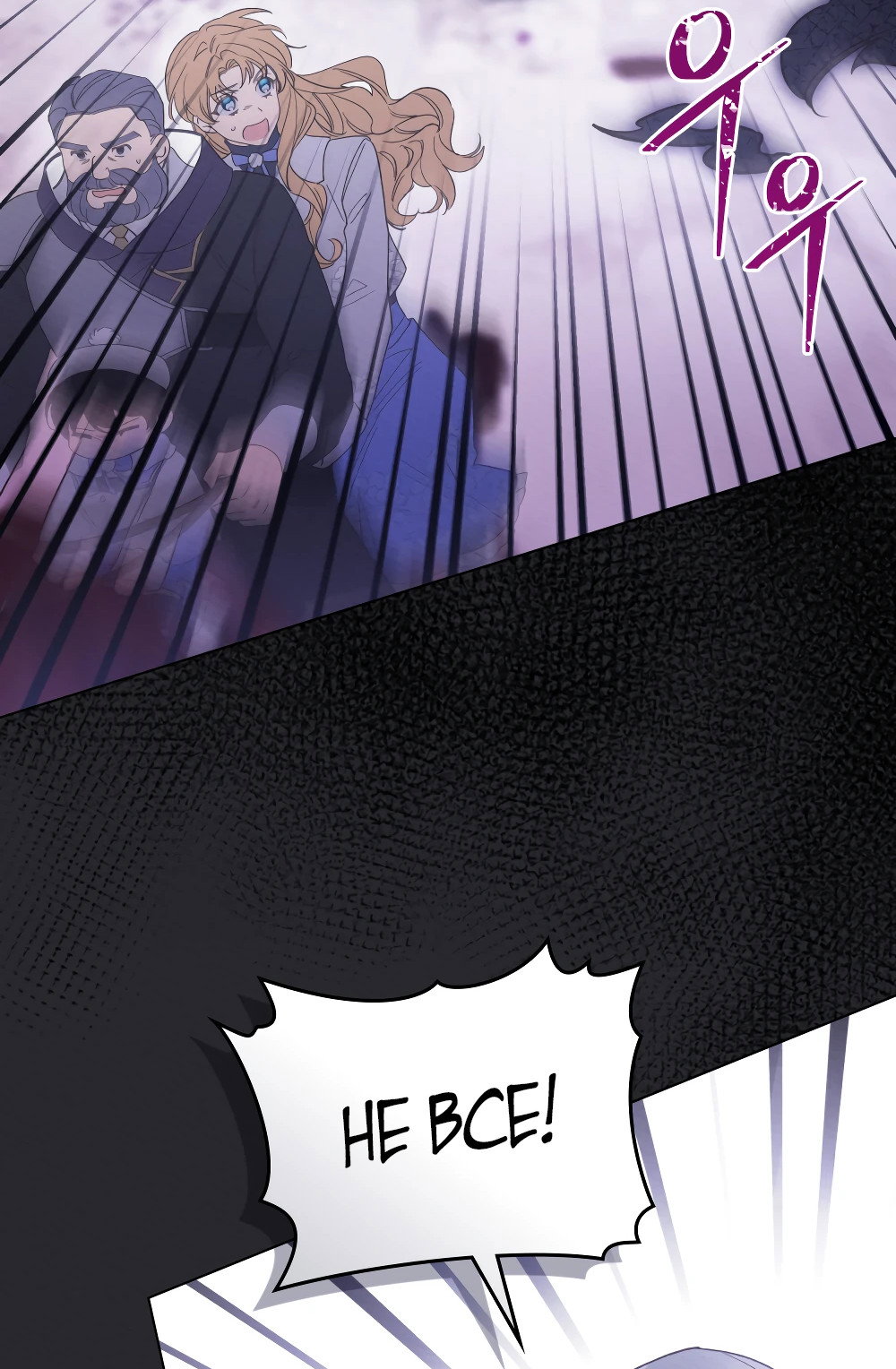 Манга Муж преследует меня - Глава 11 Страница 4