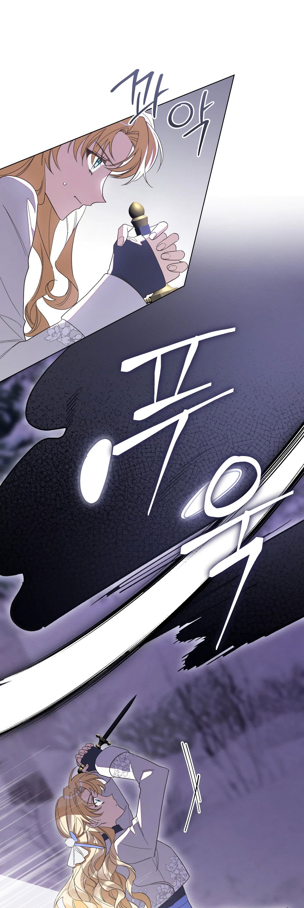 Манга Муж преследует меня - Глава 11 Страница 57