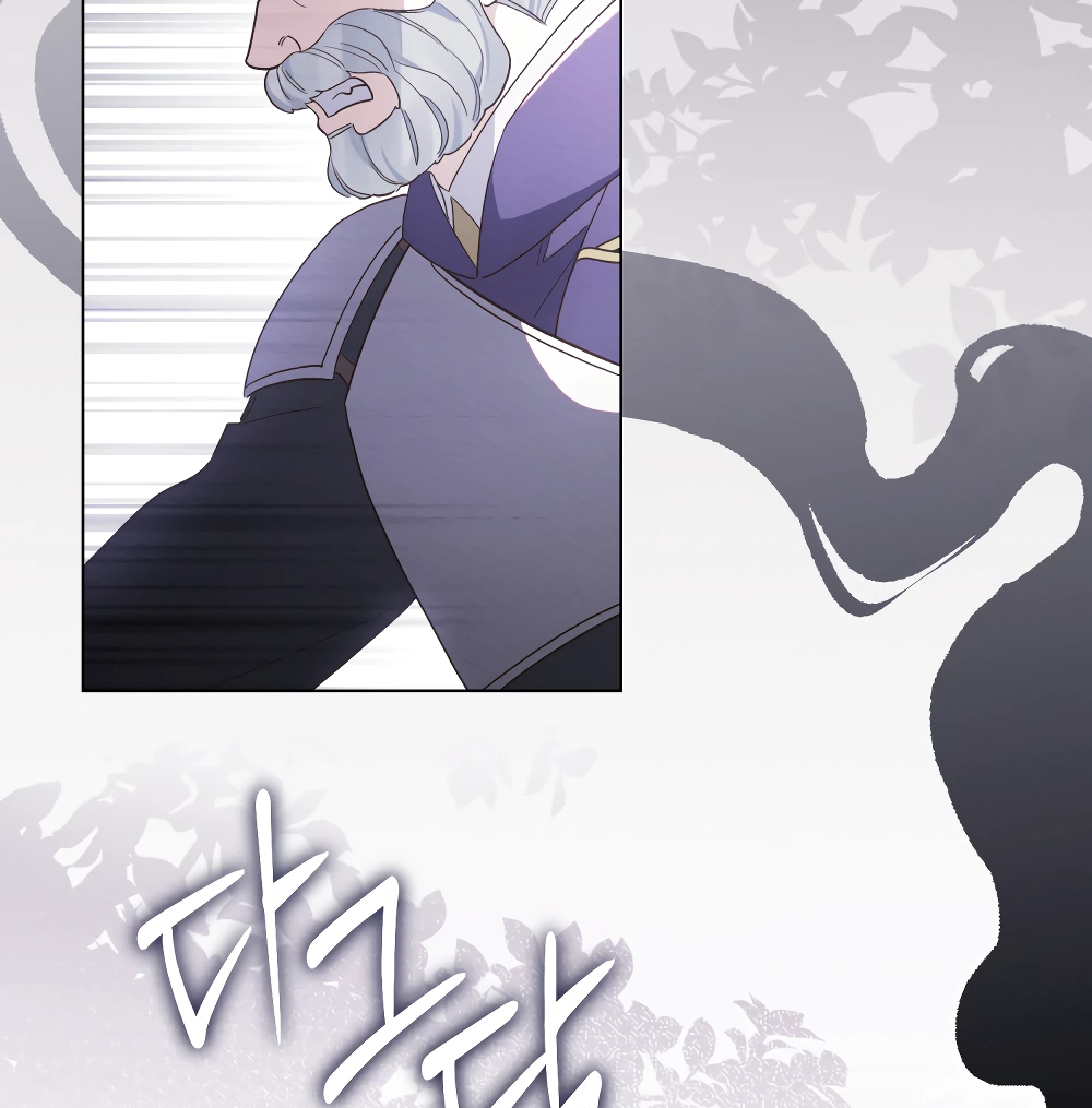 Манга Муж преследует меня - Глава 11 Страница 10