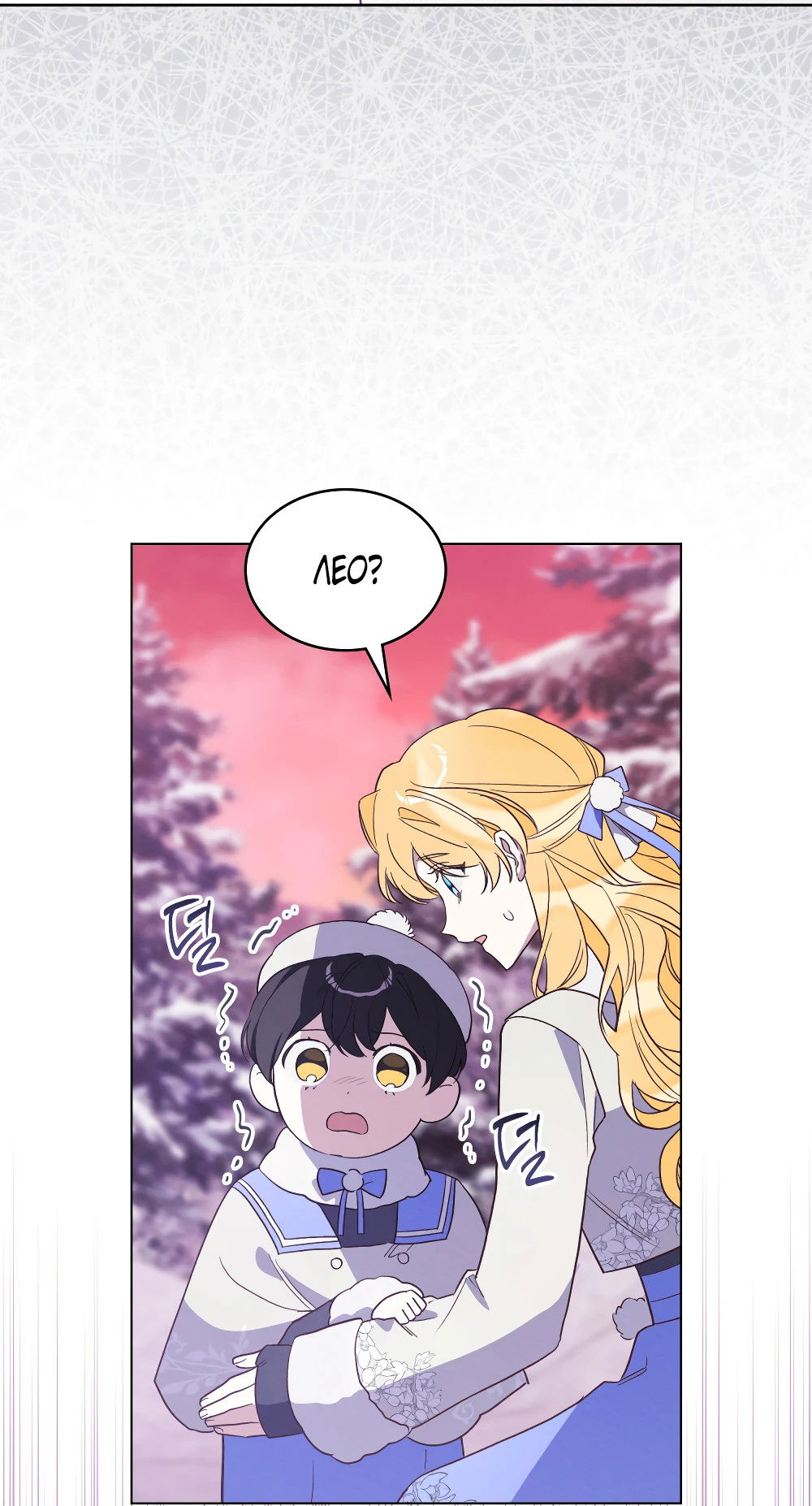 Манга Муж преследует меня - Глава 10 Страница 63