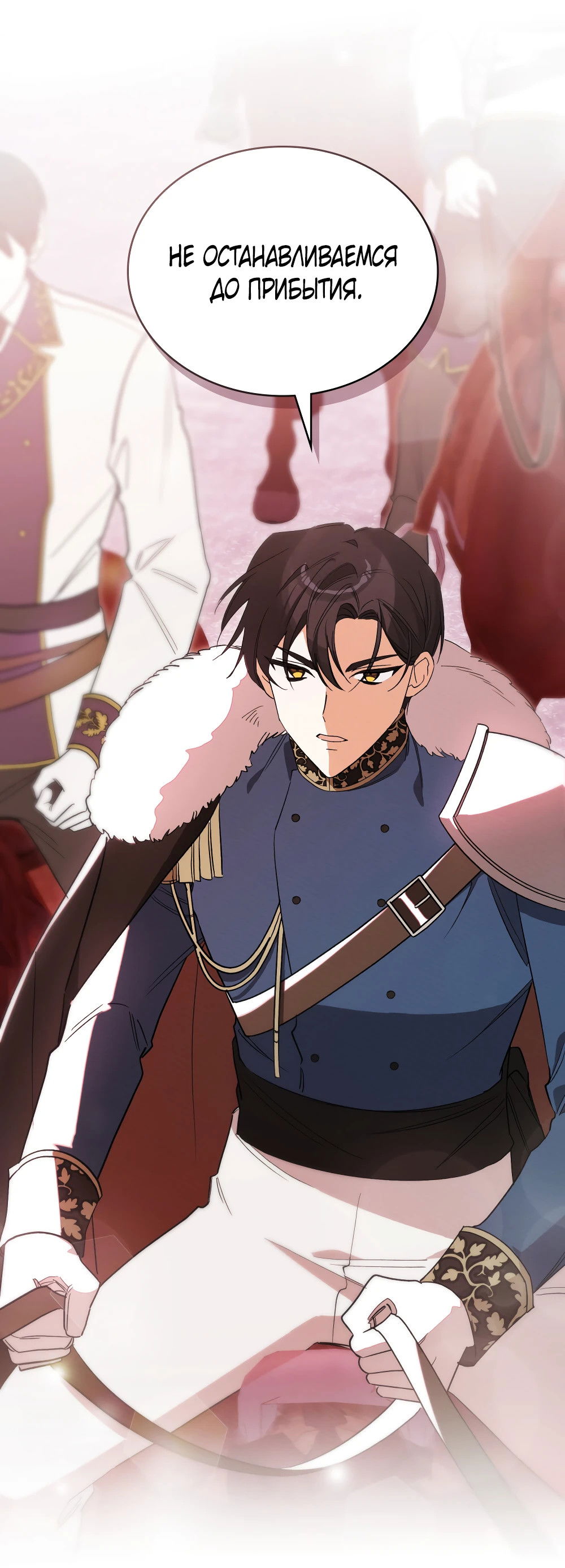 Манга Муж преследует меня - Глава 10 Страница 24