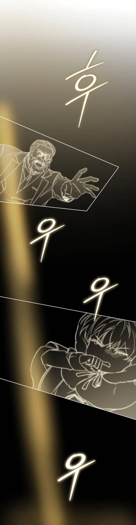 Манга Муж преследует меня - Глава 8 Страница 7