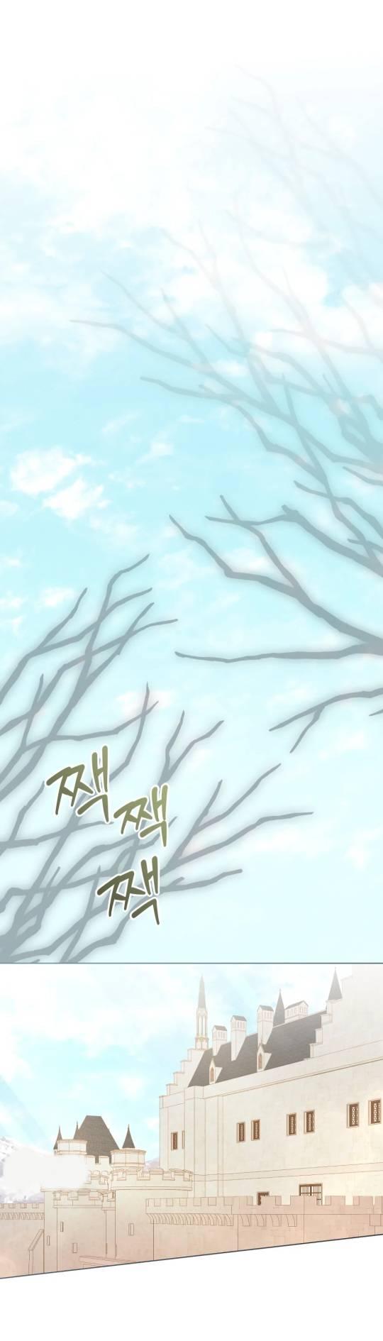 Манга Муж преследует меня - Глава 8 Страница 20