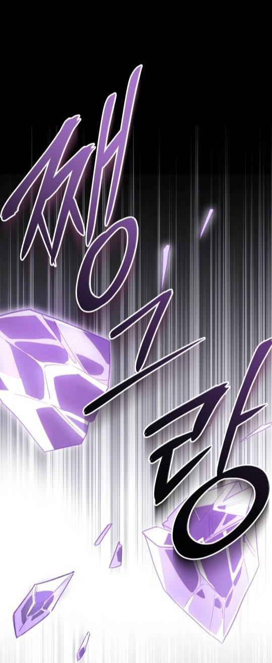 Манга Муж преследует меня - Глава 8 Страница 9