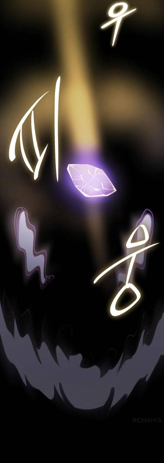 Манга Муж преследует меня - Глава 8 Страница 8