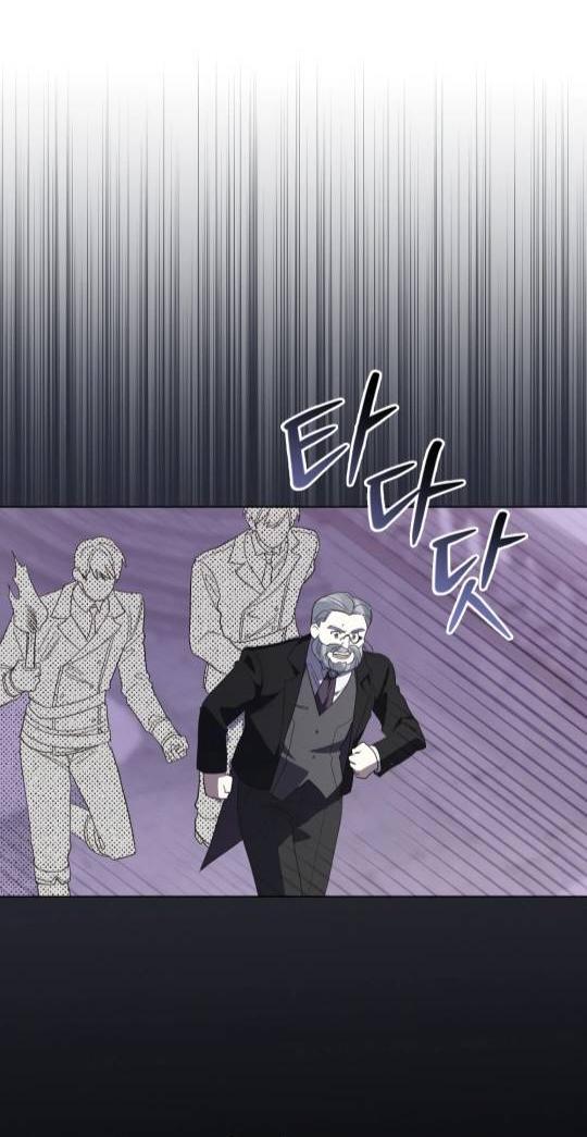 Манга Муж преследует меня - Глава 8 Страница 4