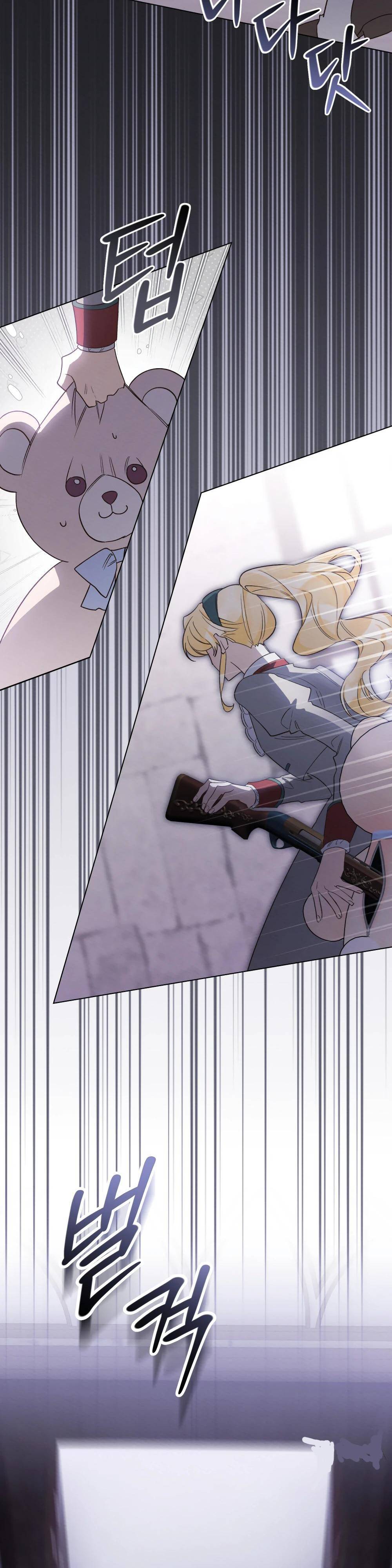 Манга Муж преследует меня - Глава 7 Страница 28