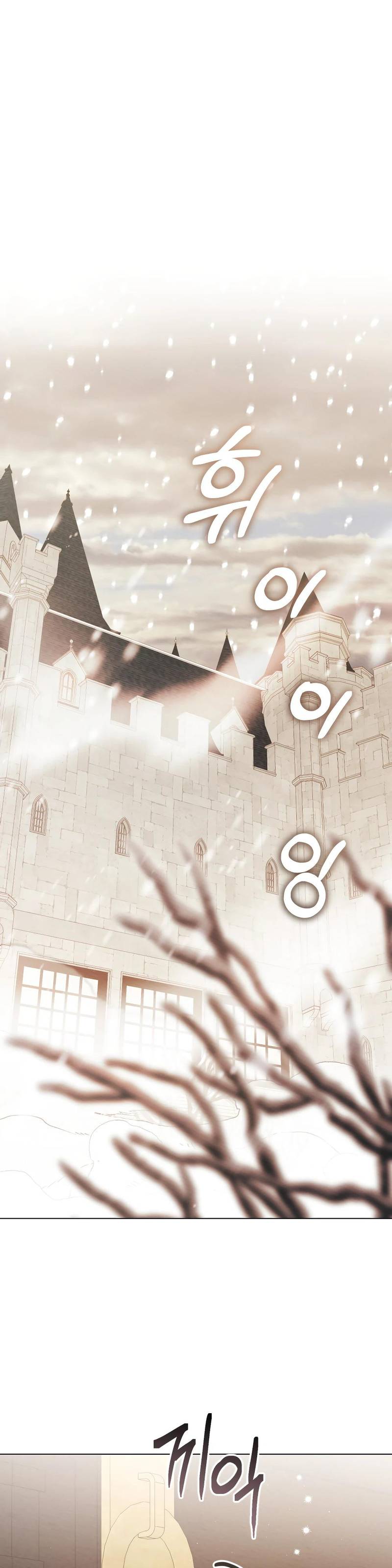 Манга Муж преследует меня - Глава 4 Страница 22