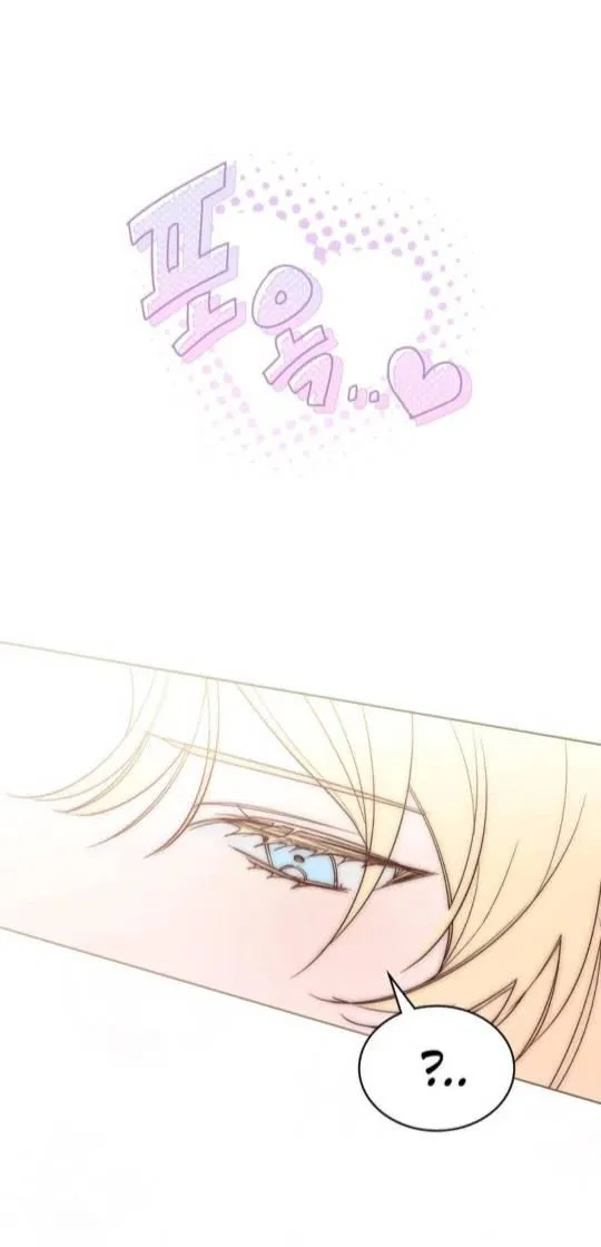 Манга Муж преследует меня - Глава 1 Страница 37