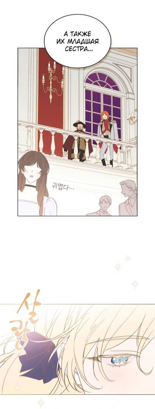 Манга Муж преследует меня - Глава 1 Страница 9