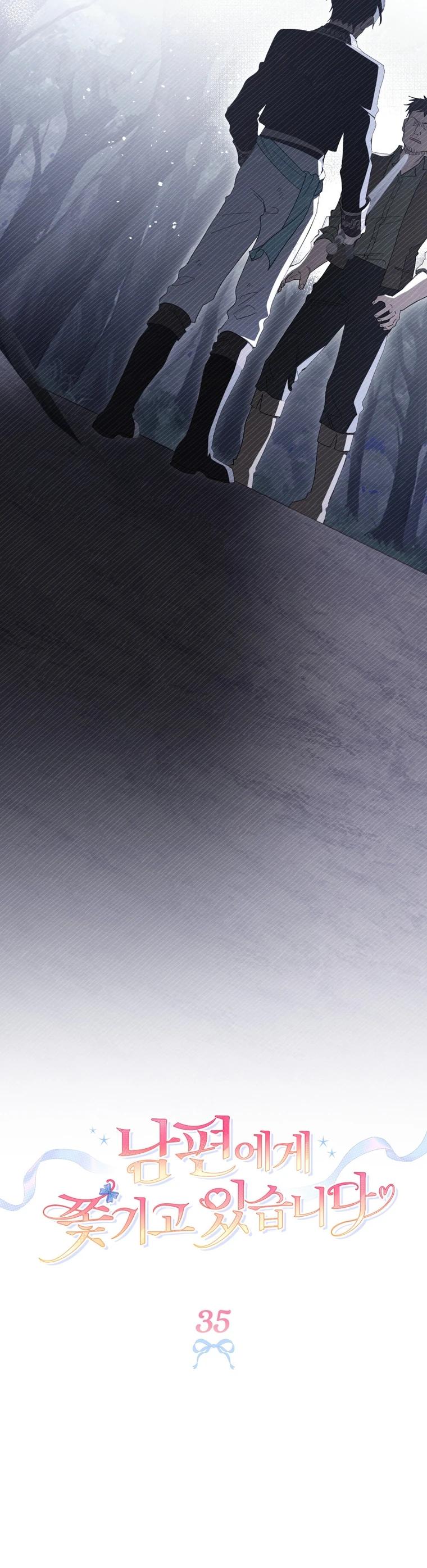 Манга Муж преследует меня - Глава 35 Страница 12