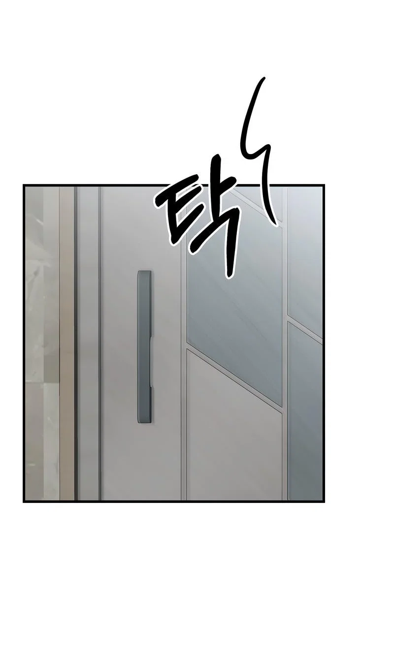 Манга А не бета ли ты часом? - Глава 3 Страница 28