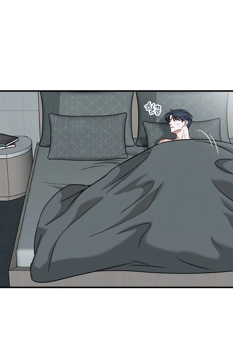 Манга А не бета ли ты часом? - Глава 3 Страница 29