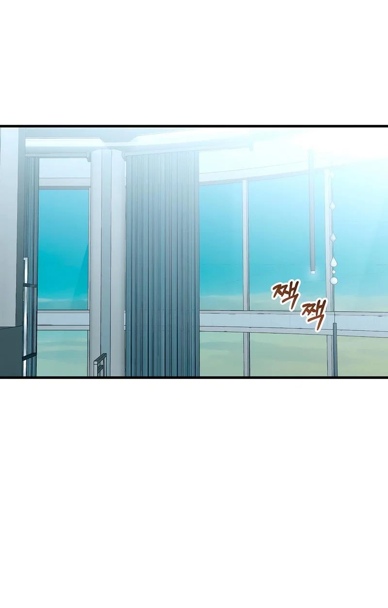 Манга А не бета ли ты часом? - Глава 3 Страница 19