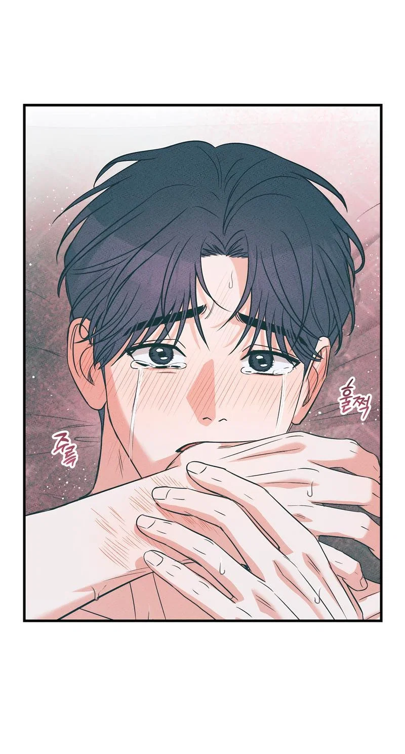 Манга А не бета ли ты часом? - Глава 3 Страница 26