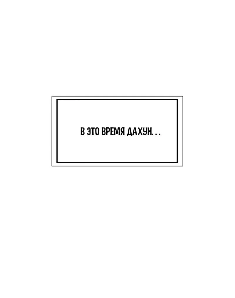 Манга А не бета ли ты часом? - Глава 3 Страница 41