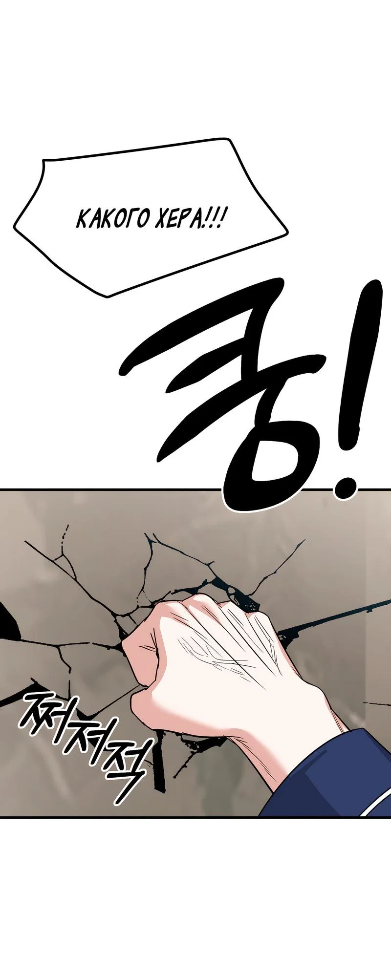 Манга А не бета ли ты часом? - Глава 1 Страница 19