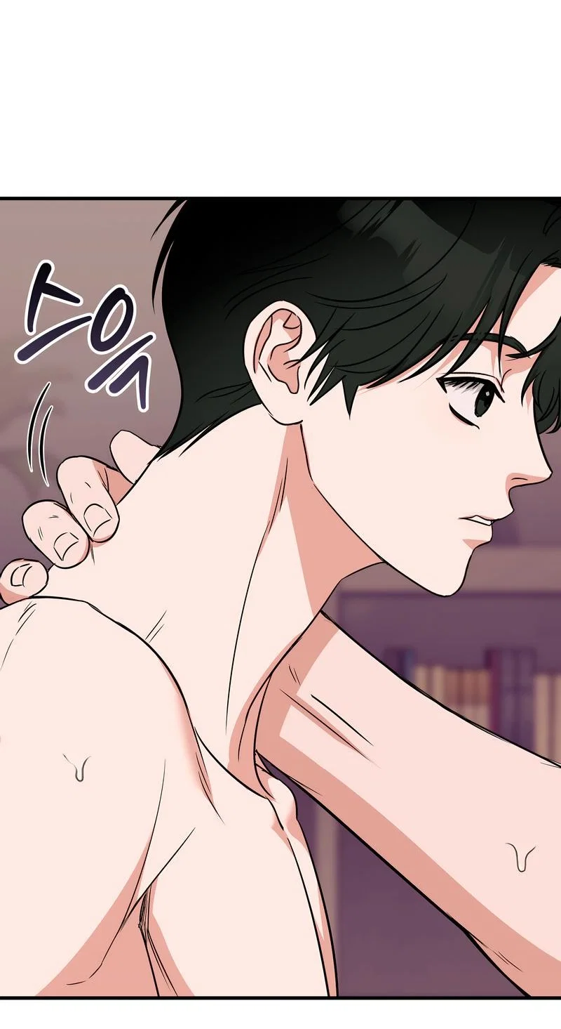 Манга А не бета ли ты часом? - Глава 1 Страница 50