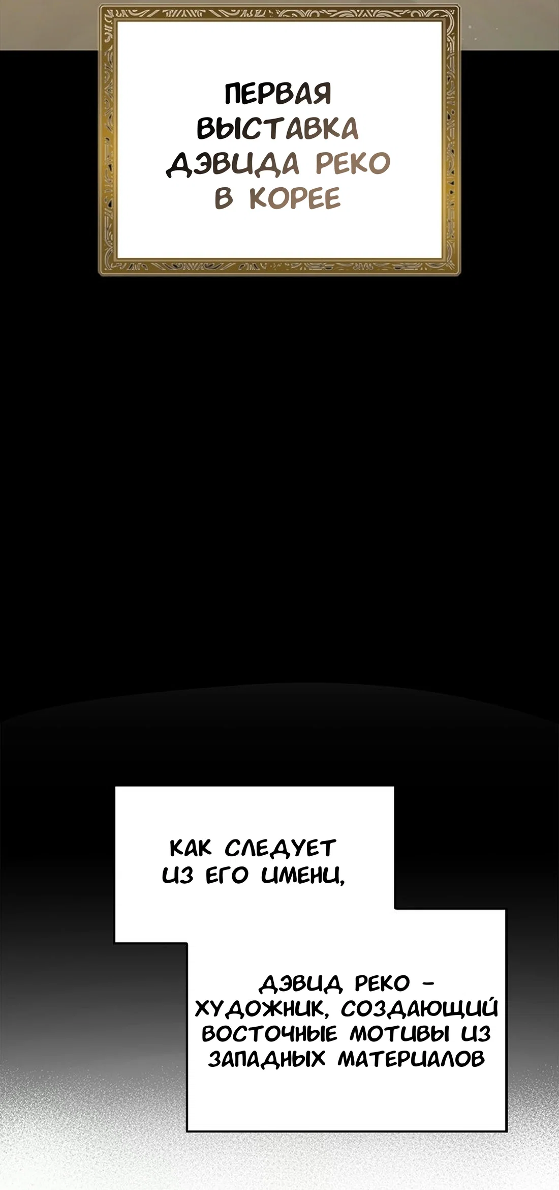 Манга Хочешь завести роман на стороне со мной? - Глава 15 Страница 50