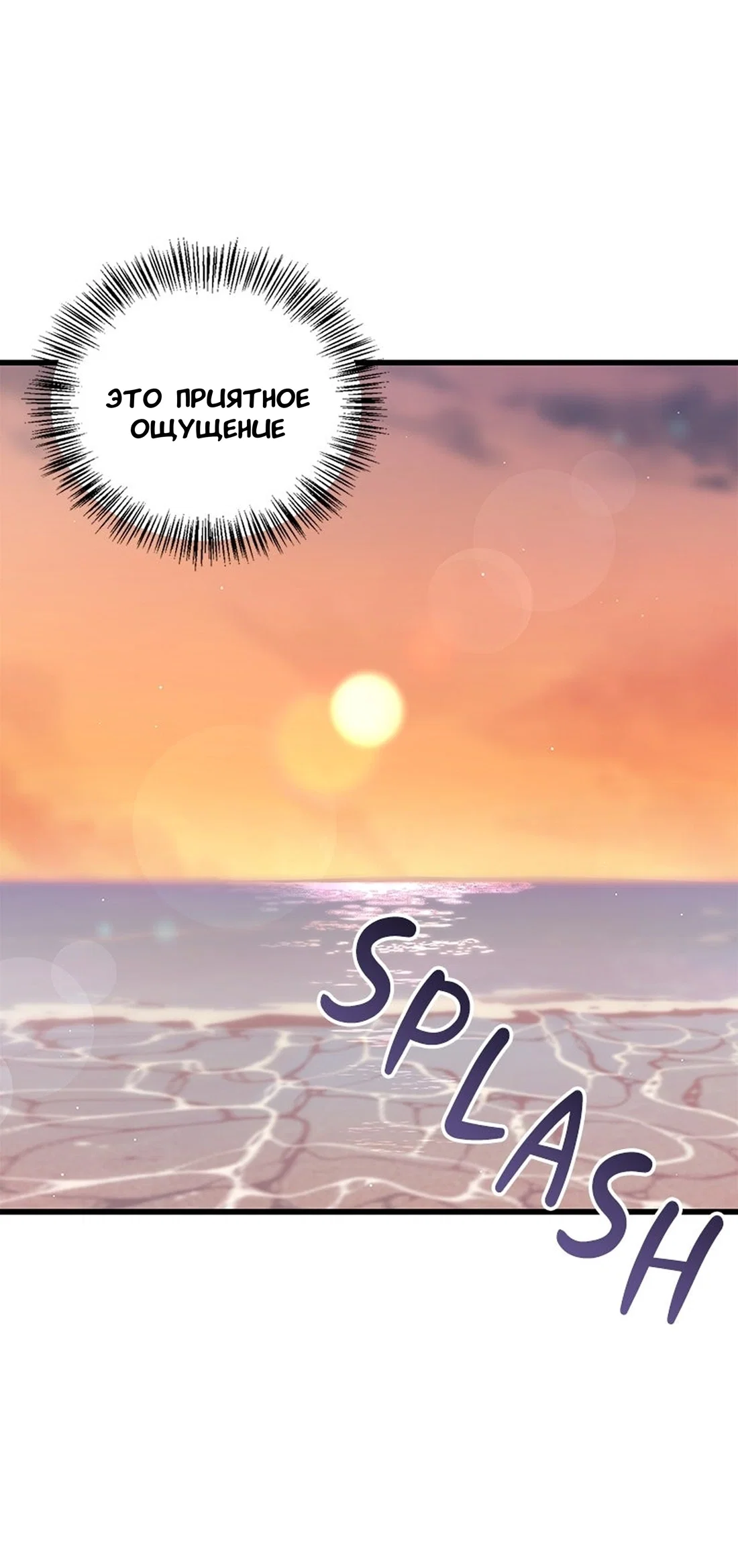 Манга Хочешь завести роман на стороне со мной? - Глава 15 Страница 15