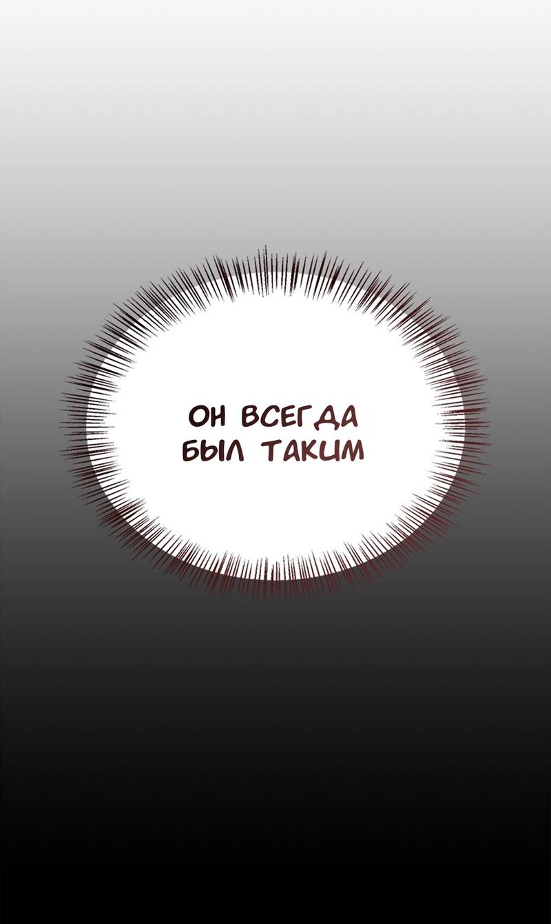 Манга Хочешь завести роман на стороне со мной? - Глава 14 Страница 26