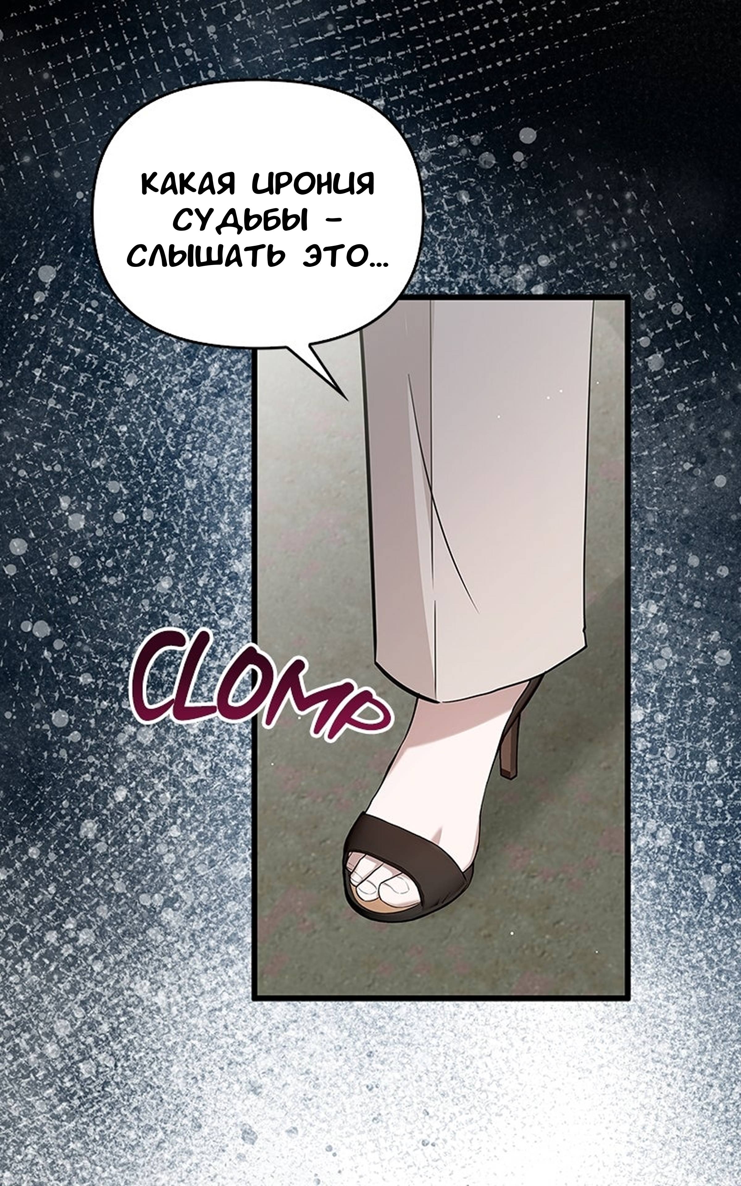 Манга Хочешь завести роман на стороне со мной? - Глава 13 Страница 47